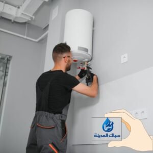 فني تصليح سخانات بالمدينة المنورة